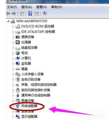 网络 网络