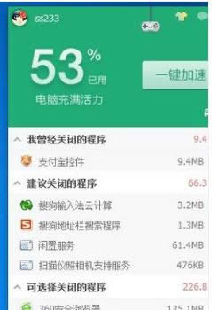 本地连接 本地连接