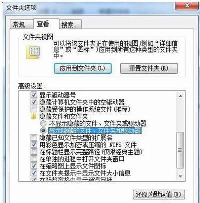 电脑 电脑