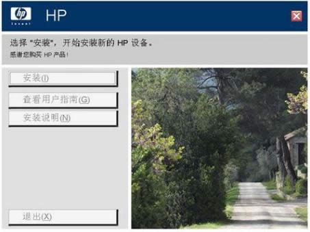 打印机 打印机
