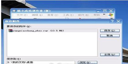 eml文件 eml文件