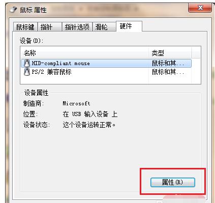 电脑鼠标 电脑鼠标