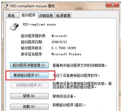 出现连击 出现连击