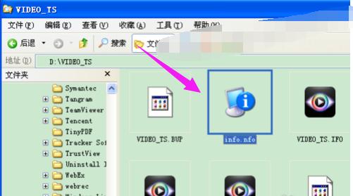 nfo文件 nfo文件