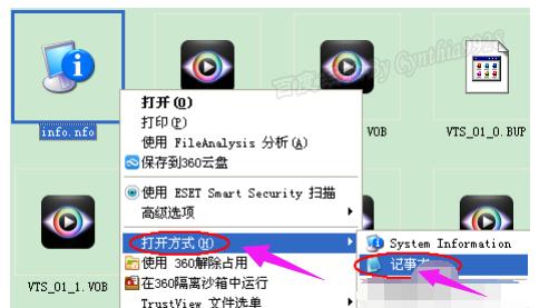 打开文件 打开文件