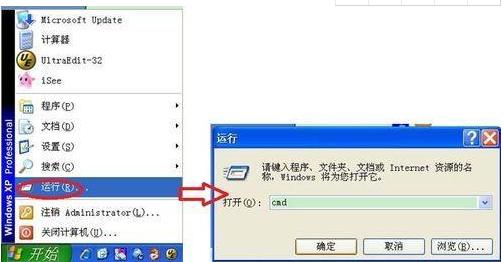 安装ipv6 安装ipv6