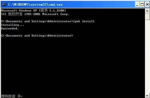 ipv6安装方法 ipv6安装方法