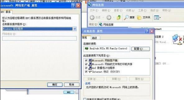 掉线 掉线