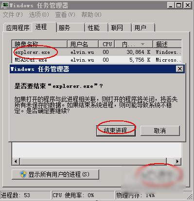 通用卷无法停止 通用卷无法停止
