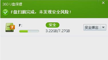 通用卷无法停止 通用卷无法停止
