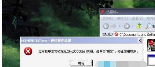 应用程序 应用程序