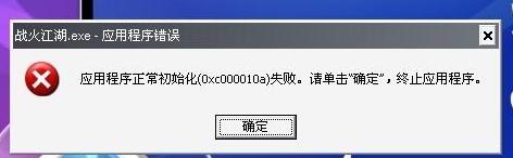 初始化 初始化