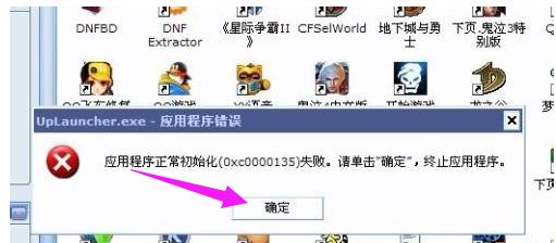 应用程序 应用程序