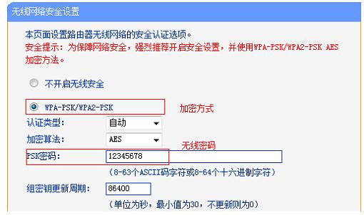 连接路由器 连接路由器