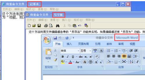 重命名快捷键 重命名快捷键