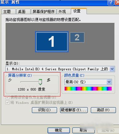 电脑连接电视机 电脑连接电视机