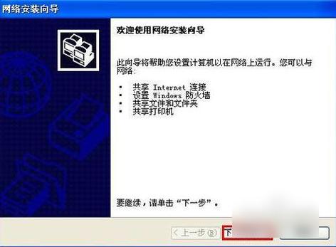 无法访问 无法访问