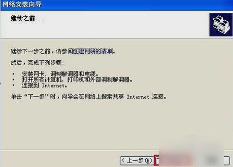 无法访问 无法访问