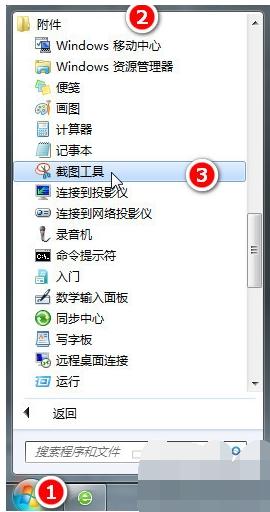 电脑 电脑