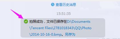 视频截图 视频截图
