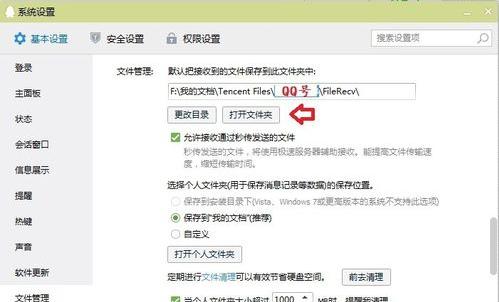 qq视频 qq视频