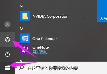 设置热点 设置热点