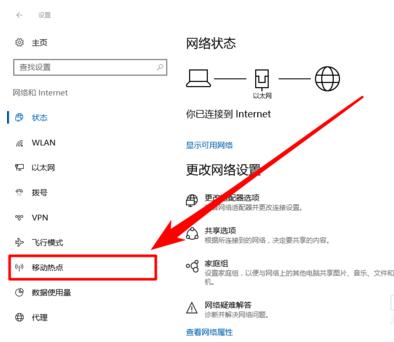 热点 热点