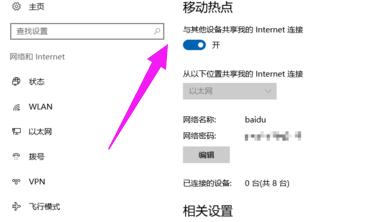 热点 热点