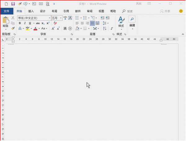 高手和菜鸟的区别!Word中鲜为人知的快捷操作法