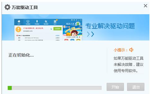 网卡 网卡