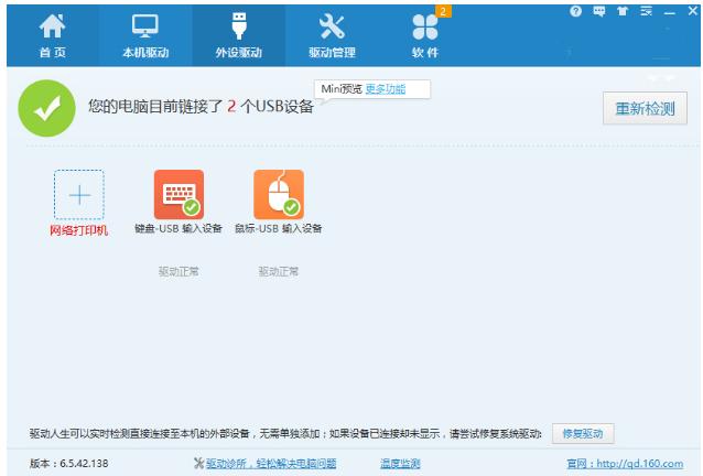 网卡 网卡