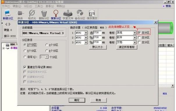 磁盘 磁盘