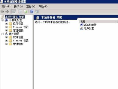 server server