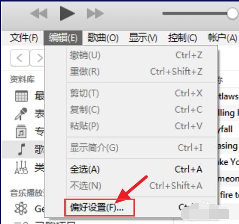 itunes itunes