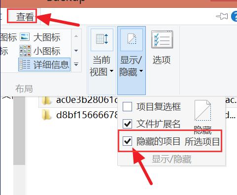 备份 备份