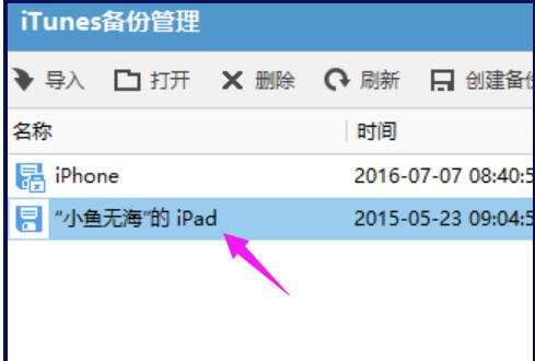 itunes itunes