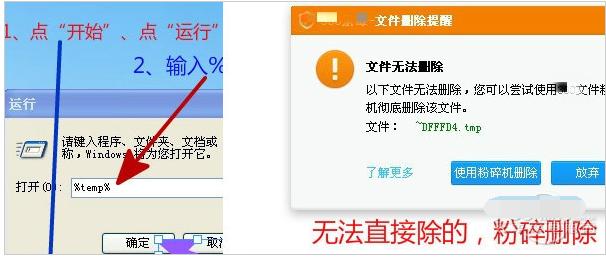 电脑 电脑