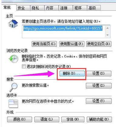 电脑运行慢 电脑运行慢