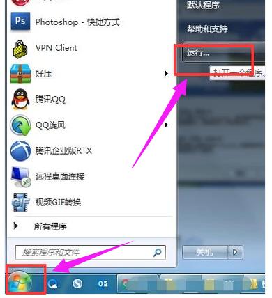 电脑很卡 电脑很卡