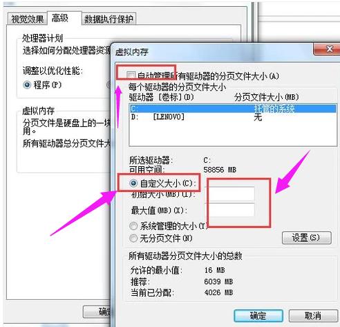 电脑运行慢 电脑运行慢