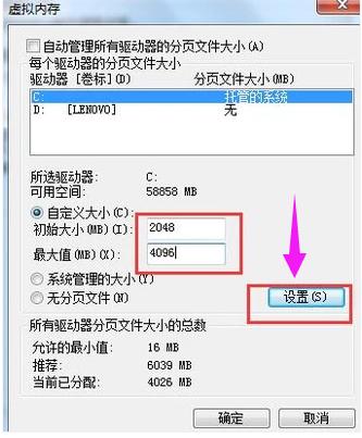电脑 电脑
