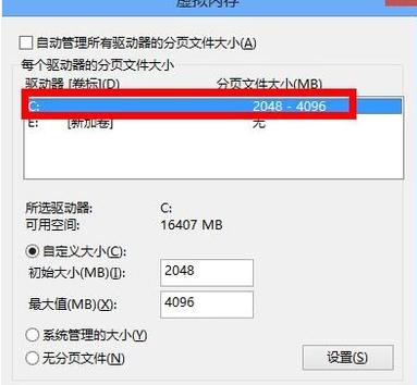 电脑 电脑
