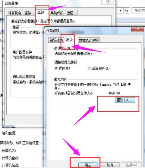 系统运行慢 系统运行慢
