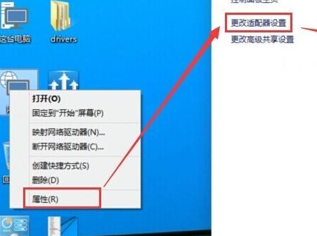 无线网络 无线网络