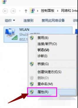 设置热点 设置热点