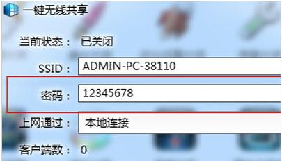 无线网络 无线网络