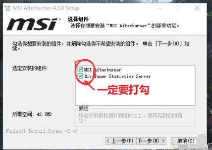 显卡超频工具 显卡超频工具