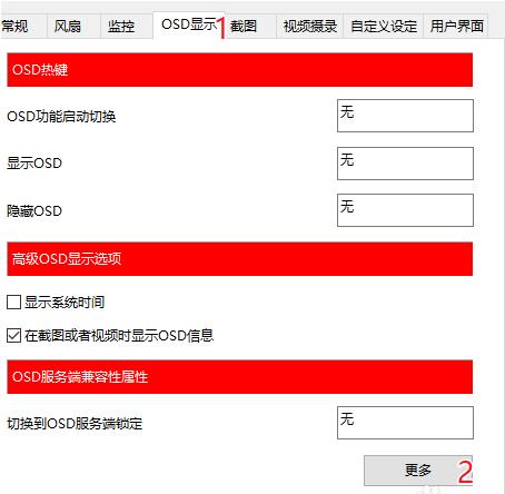 显卡 显卡
