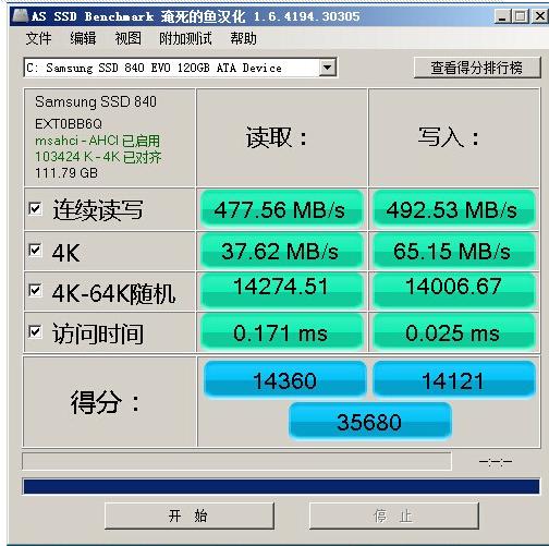 硬盘性能 硬盘性能