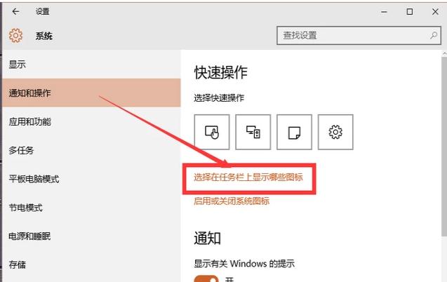 电脑音量 电脑音量